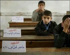 مدارس سوریه.....