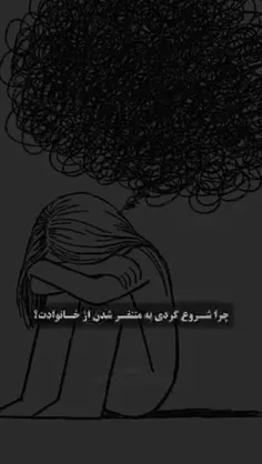 پشت این حالم خوبه ها