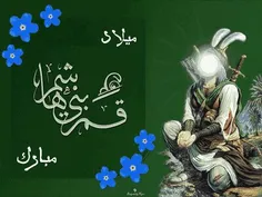 امشب شب میلاد علمدار حسین است