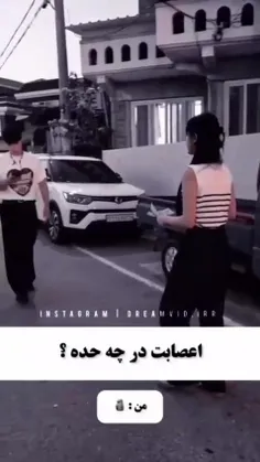 این خیلی سم بود😂😂🤌🏻