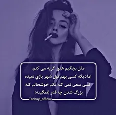 چقدر غمگینع😔