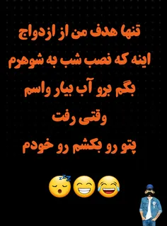 عنترا😂