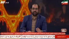 🚨شگفتانه شبکه سه؛ به زودی وزیر نتانیاهو روی آنتن شبکه سه 