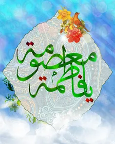 از آن زمان که خواهر سلطان ما شدی
