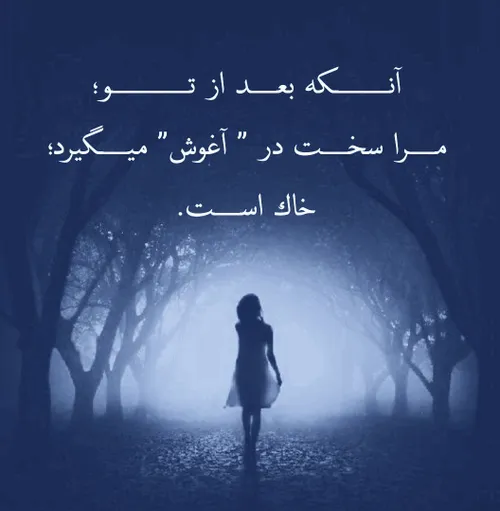 عاشقانه عشق مرگ