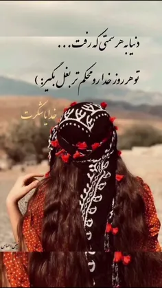 #استوری_جدید