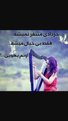 عاشقانه ها anniyaaa 11873148