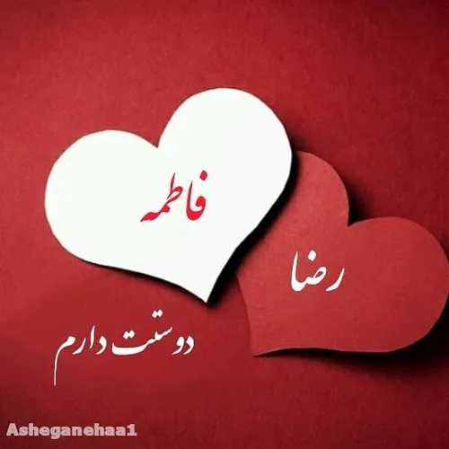 عکس نوشته amo.saleh72 29419589 - عکس ویسگون