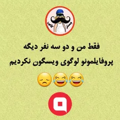 که چیییییی🤌