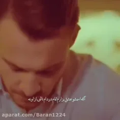 ازت متنفرم سرکان بولات🫡