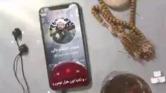 شراکت با امام حسین علیه السلام