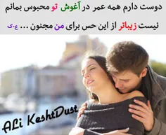 #ALi_Keshtdust#