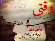 تنهایی