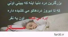 کی مامانشو ب اندازه من دوس داره