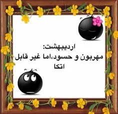 گوناگون hastm_hanooz 26136478