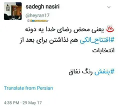 افتتاح ها تمام شد تا ۴ سال دیگر!