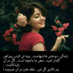 عاشقانه ها amin_rooshandel 9323355