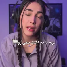 ببعی 💔