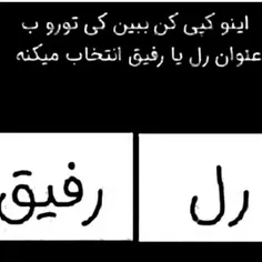 بگین