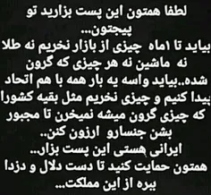 یه بارمـــ کــه شده اتحـــاد داشــتــه باشـــیــم 🙀