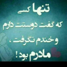 هــــوآ خـوبـــــــہ چـــــُون تـــــــُو هوآمــــــُو دآ