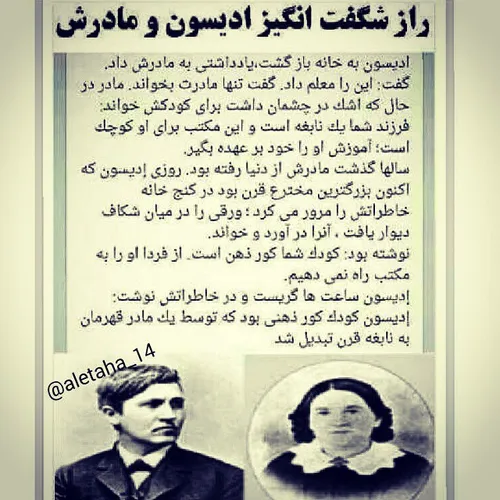 سلامتی مادرا