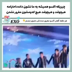 💋❤  ازاکسو غیر از اینم انتظار نمیره که
loving you all 🤍exo