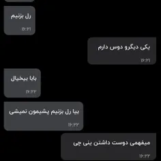 اینم زیبا تره