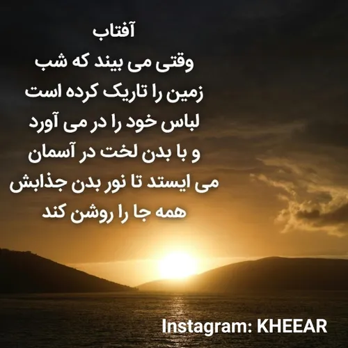  kheear_sabz 71238072 - عکس ویسگون