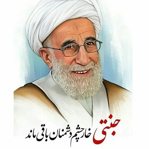 این عمار