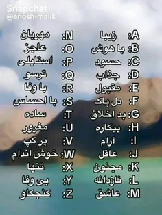 تو کدومی؟