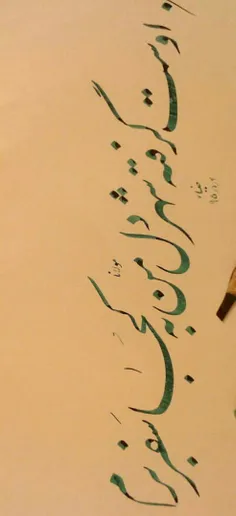 آمده‌ام که سر نهم عشق تو را به سر برم