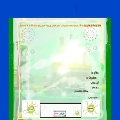 ولادت_با_سعادت_حضرت_ابوالفضل_العباس