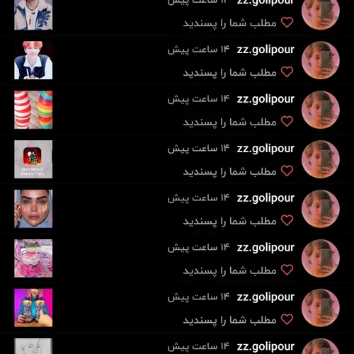 مرسییییی💖🥺