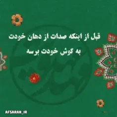 #مهدی_موعود