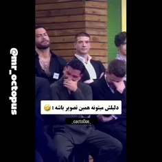 همینه تنها دلیل؛! 😂😔