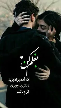 عکس نوشته عاشقانه دنی 😍❤