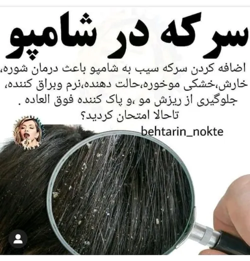 دانستنیها علمی سلامت عکس نوشته