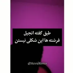 تصوراتم از فرشته ها بهم خورد😐💔