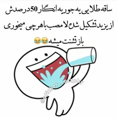 خخخخخخخ