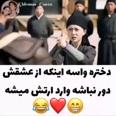 سریال بانوی ژنرال