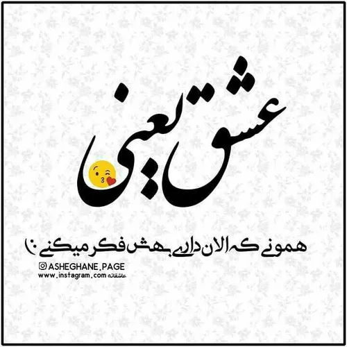 عاشقونه رفیق آرامش کلیپعاشقانه احساس عاشقی عشق دوست رفاقت