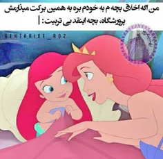 والا آخه در ای حد:|