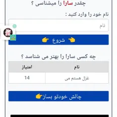 اولین نفر