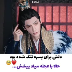 لایک فالو یادت نره😍🌸