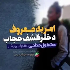 جان دلم....فطرتِ پاک....امام حسین مارو ول نمیکنه....مطمئنیم...