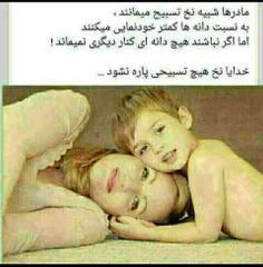 لایکو بزن به سلامتیه مادرا.