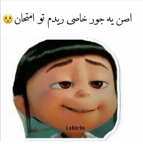 خخخخ دقیقا