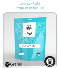 چای اصیل ایرانی بسته ۳۵۰ گرمی قیمت ۱۲۷