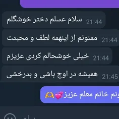 ولی‌ذوق‌بمیرمممم😭🫠